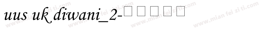 uus uk diwani_2字体转换
